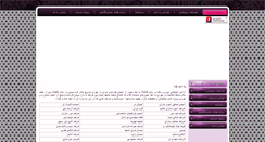 Desktop Screenshot of boomvarang.com